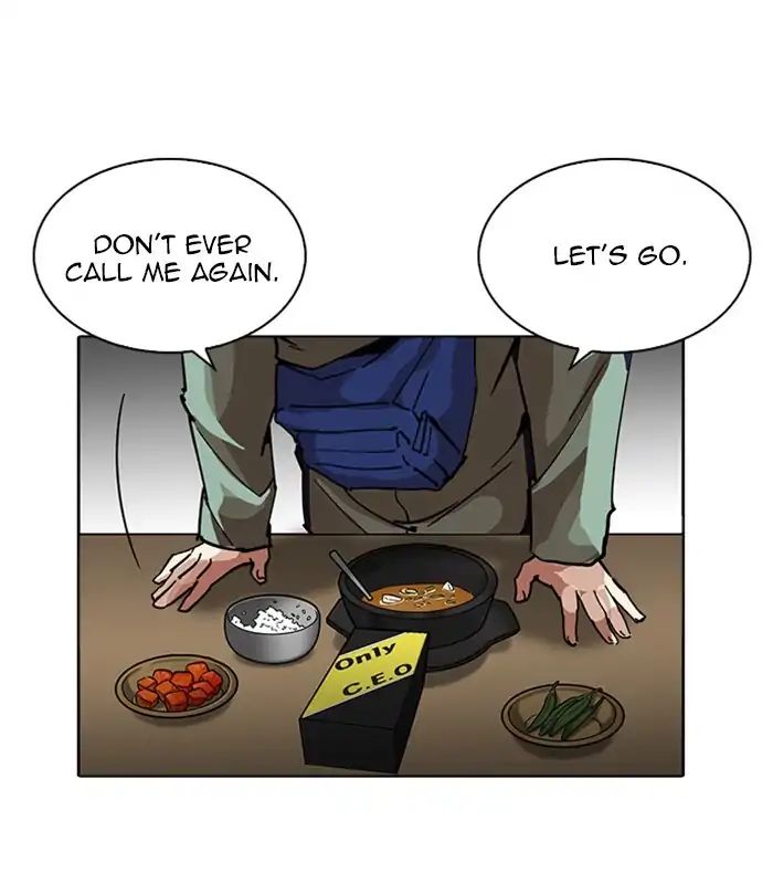 Lookism - Manhwa chapter 231 - page 119