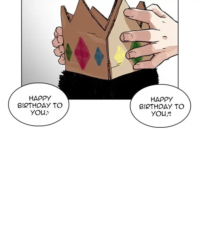 Lookism - Manhwa chapter 231 - page 133