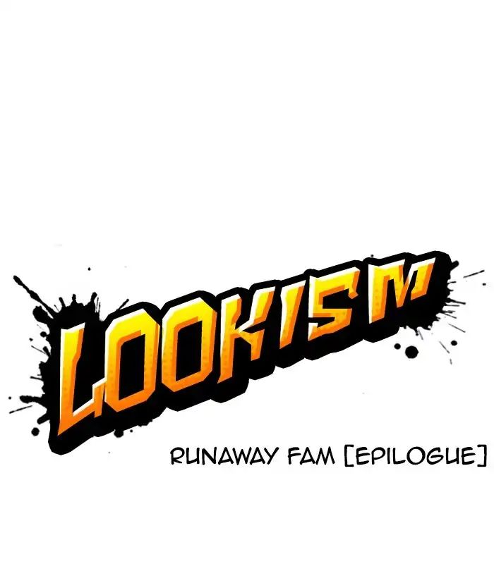 Lookism - Manhwa chapter 231 - page 14