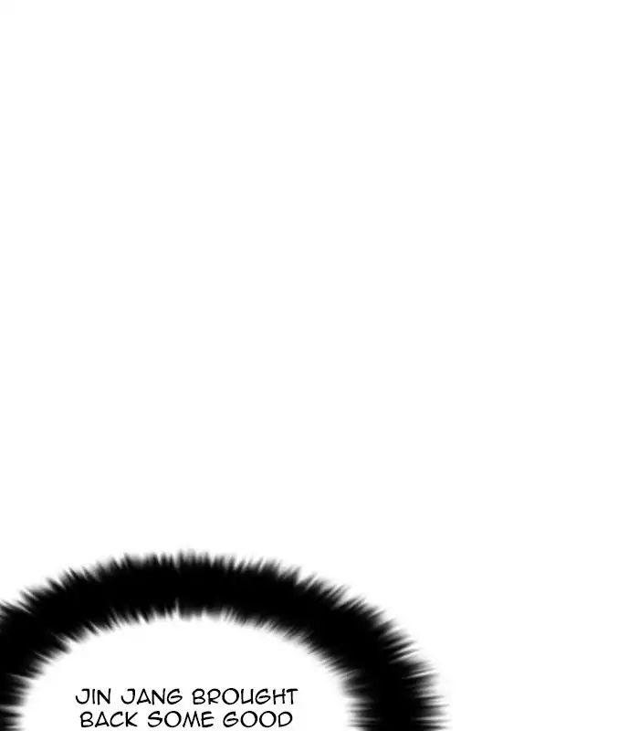 Lookism - Manhwa chapter 231 - page 142