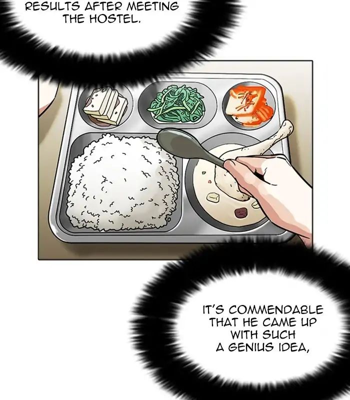 Lookism - Manhwa chapter 231 - page 143