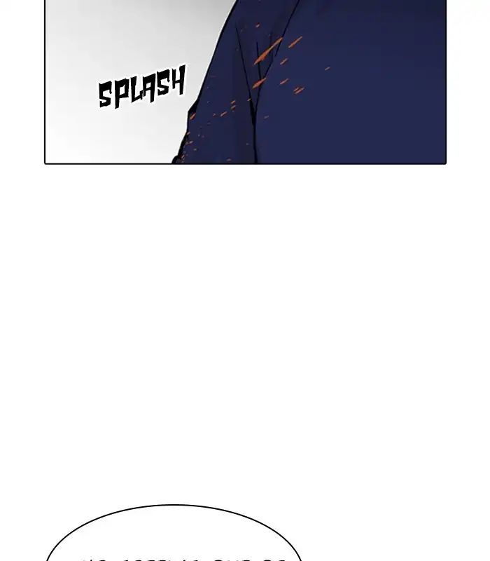 Lookism - Manhwa chapter 231 - page 147