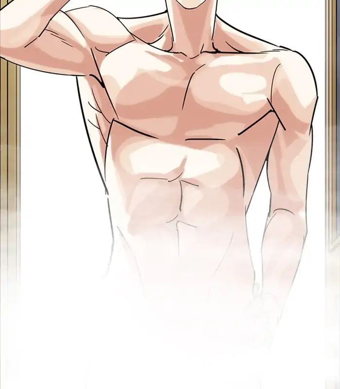 Lookism - Manhwa chapter 231 - page 17