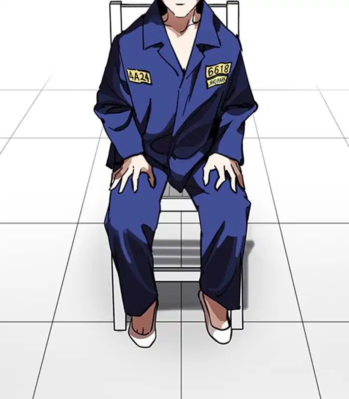 Lookism - Manhwa chapter 231 - page 172