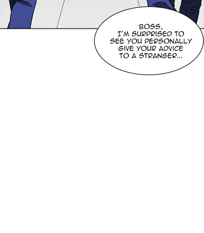 Lookism - Manhwa chapter 231 - page 177