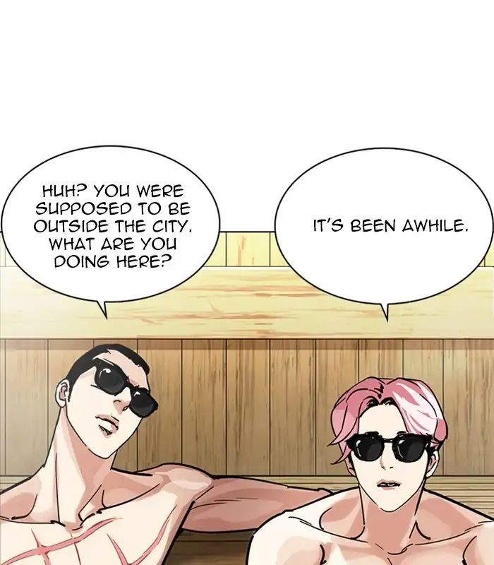 Lookism - Manhwa chapter 231 - page 19