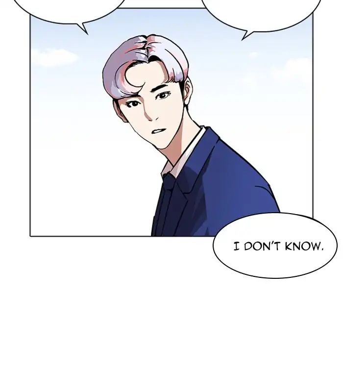 Lookism - Manhwa chapter 231 - page 194