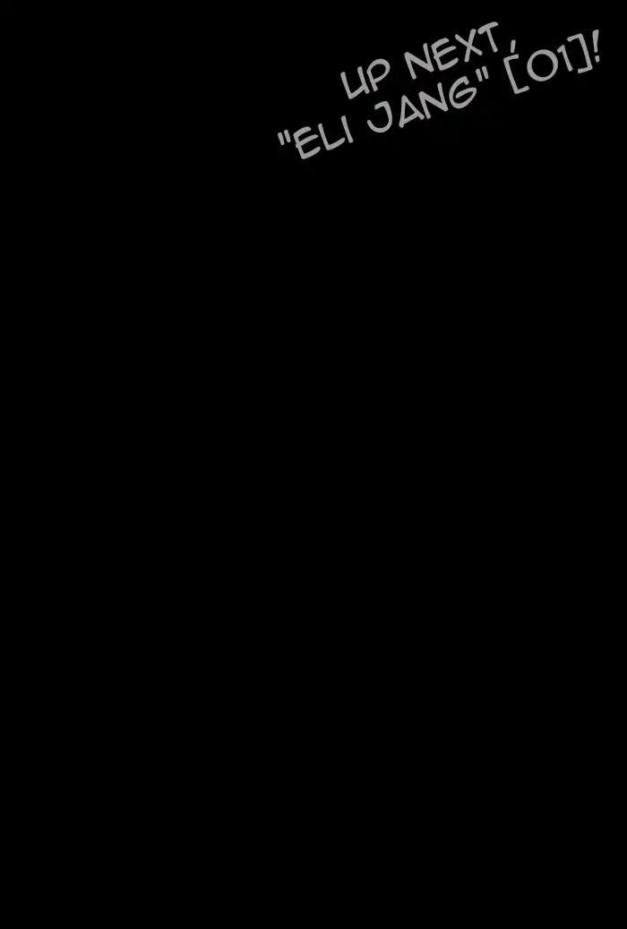 Lookism - Manhwa chapter 231 - page 220
