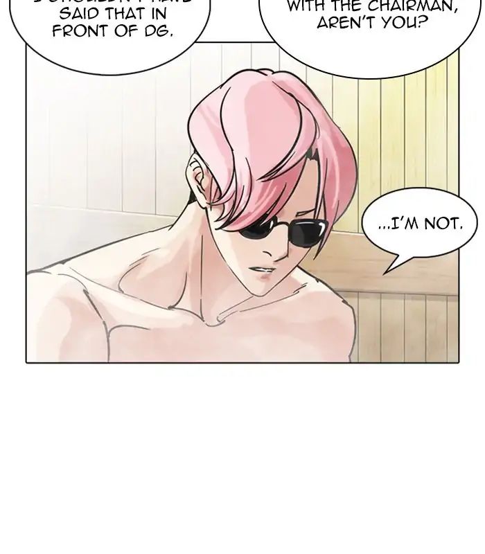 Lookism - Manhwa chapter 231 - page 23