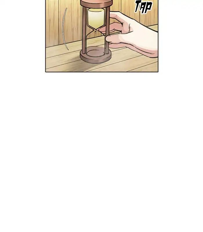 Lookism - Manhwa chapter 231 - page 26