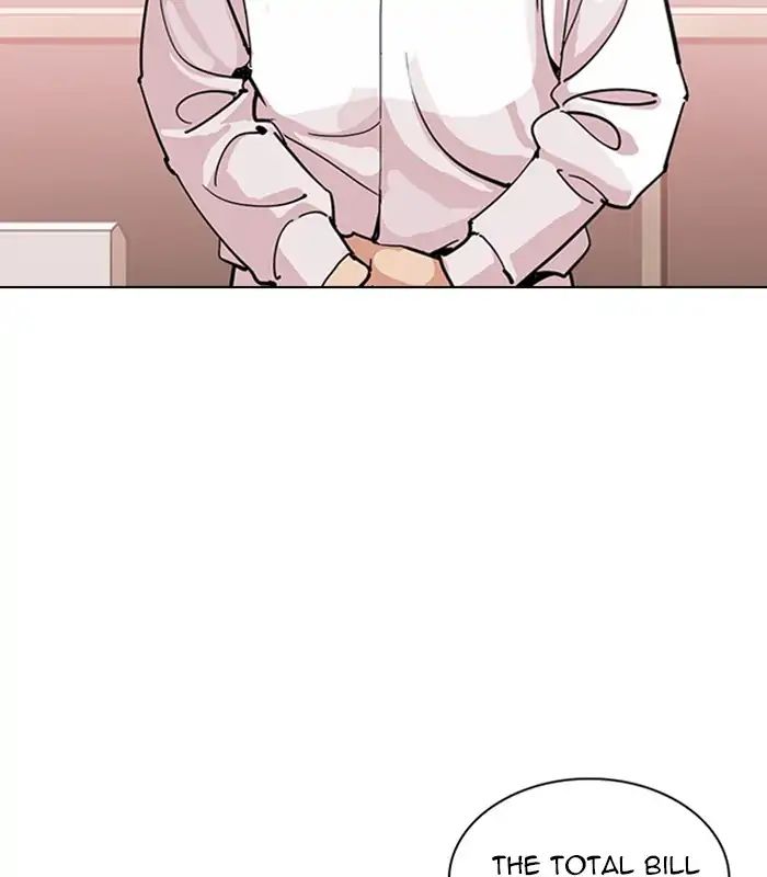 Lookism - Manhwa chapter 231 - page 4