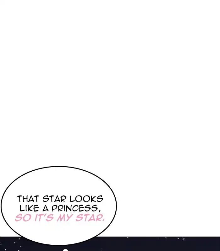 Lookism - Manhwa chapter 231 - page 54