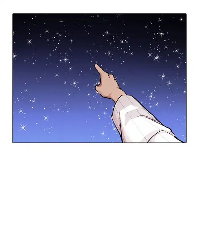 Lookism - Manhwa chapter 231 - page 61