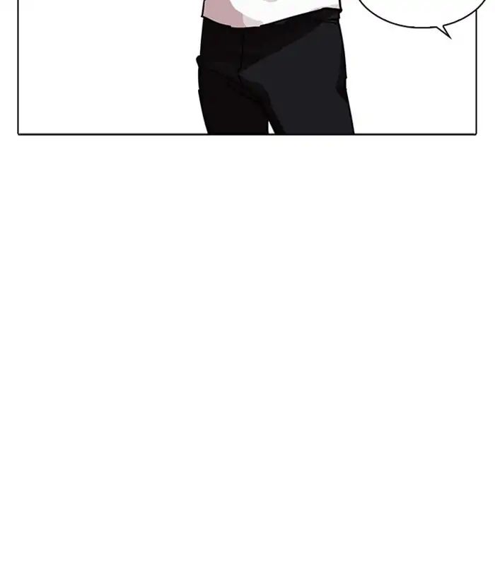 Lookism - Manhwa chapter 231 - page 73