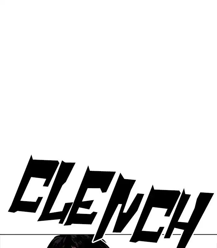 Lookism - Manhwa chapter 231 - page 82