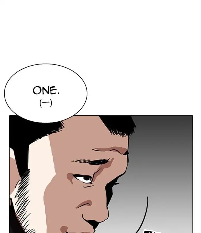 Lookism - Manhwa chapter 230 - page 106