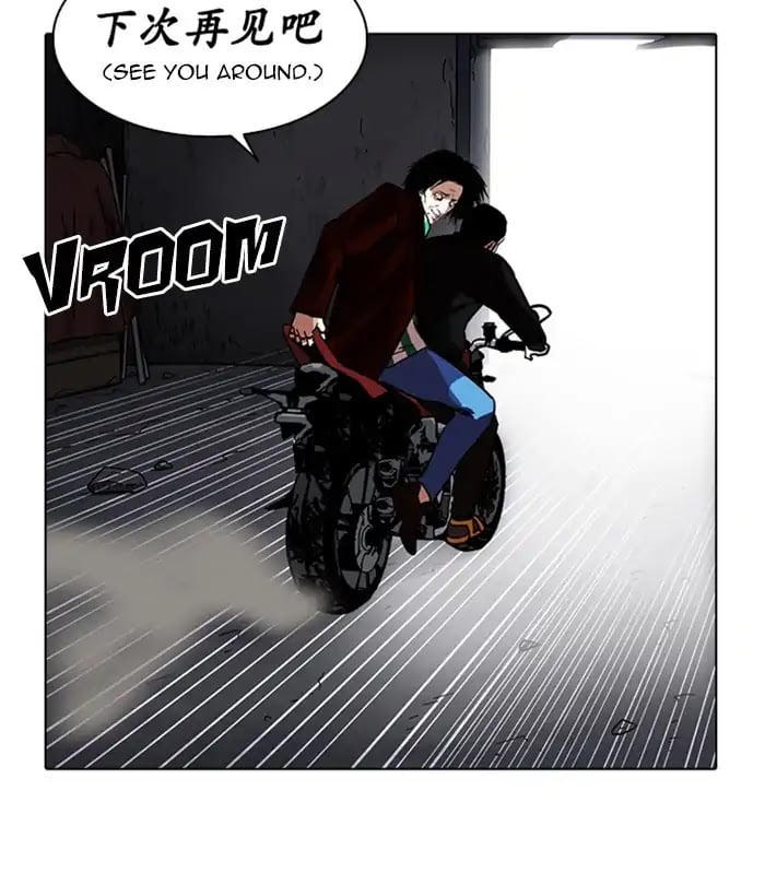 Lookism - Manhwa chapter 230 - page 138