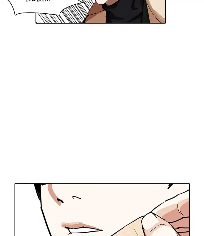 Lookism - Manhwa chapter 230 - page 140