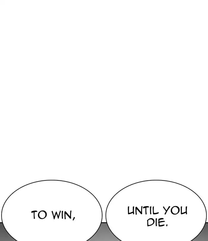 Lookism - Manhwa chapter 230 - page 190