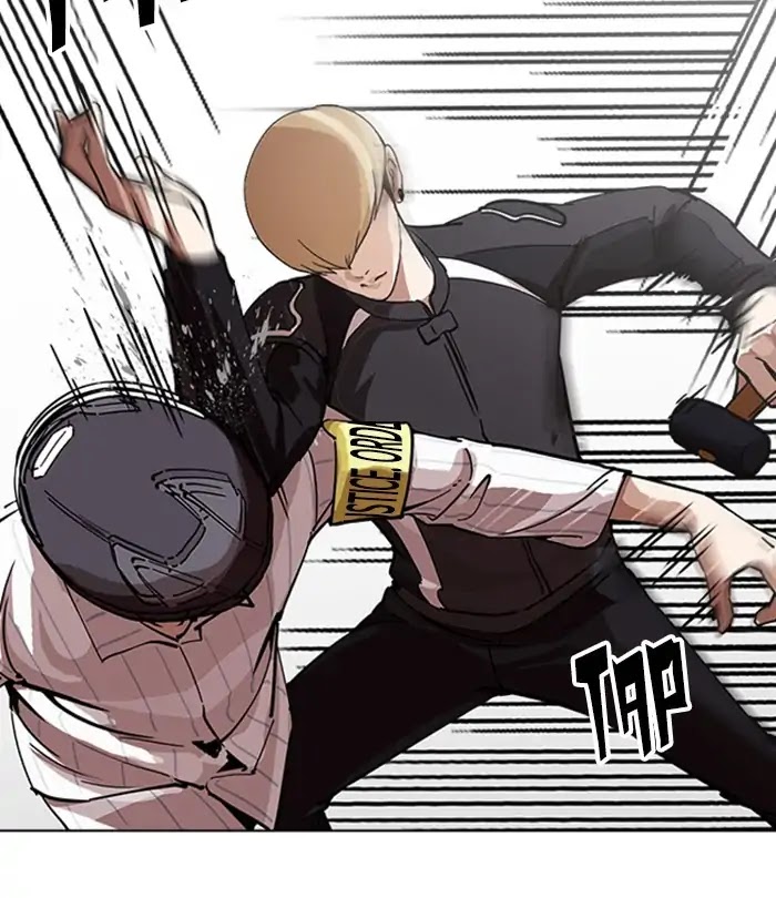 Lookism - Manhwa chapter 230 - page 69