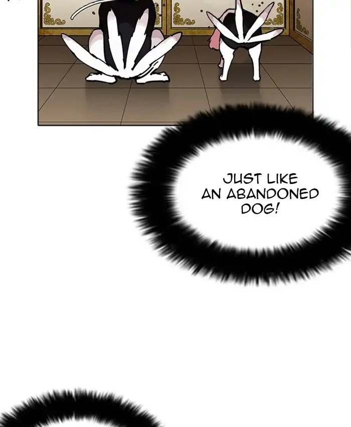 Lookism - Manhwa chapter 229 - page 10