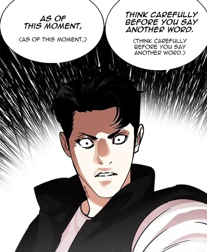 Lookism - Manhwa chapter 229 - page 112