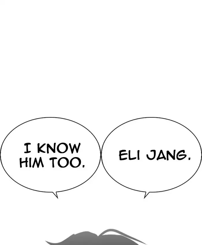 Lookism - Manhwa chapter 229 - page 118