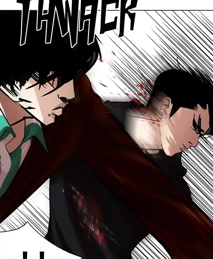 Lookism - Manhwa chapter 229 - page 151