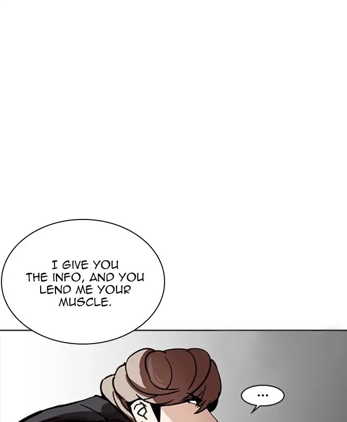 Lookism - Manhwa chapter 229 - page 45