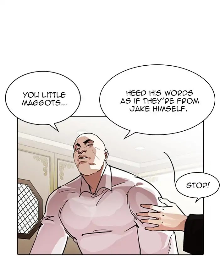 Lookism - Manhwa chapter 229 - page 58