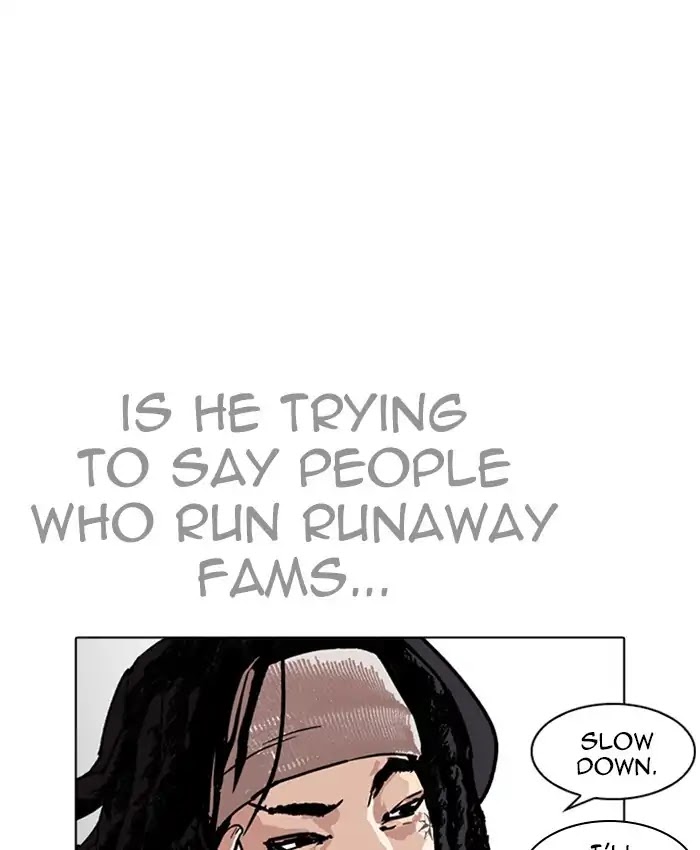 Lookism - Manhwa chapter 229 - page 7