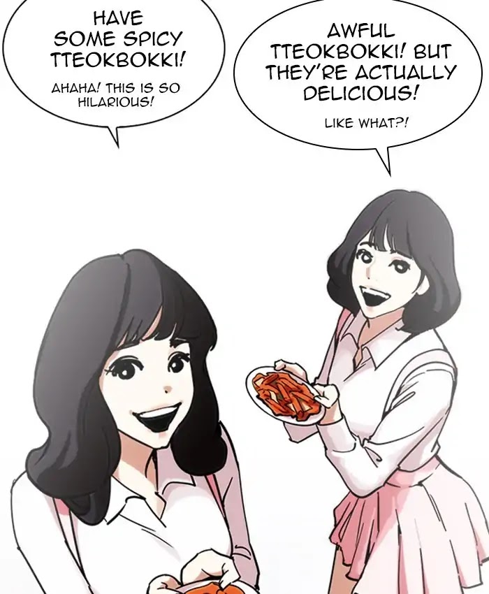 Lookism - Manhwa chapter 229 - page 76