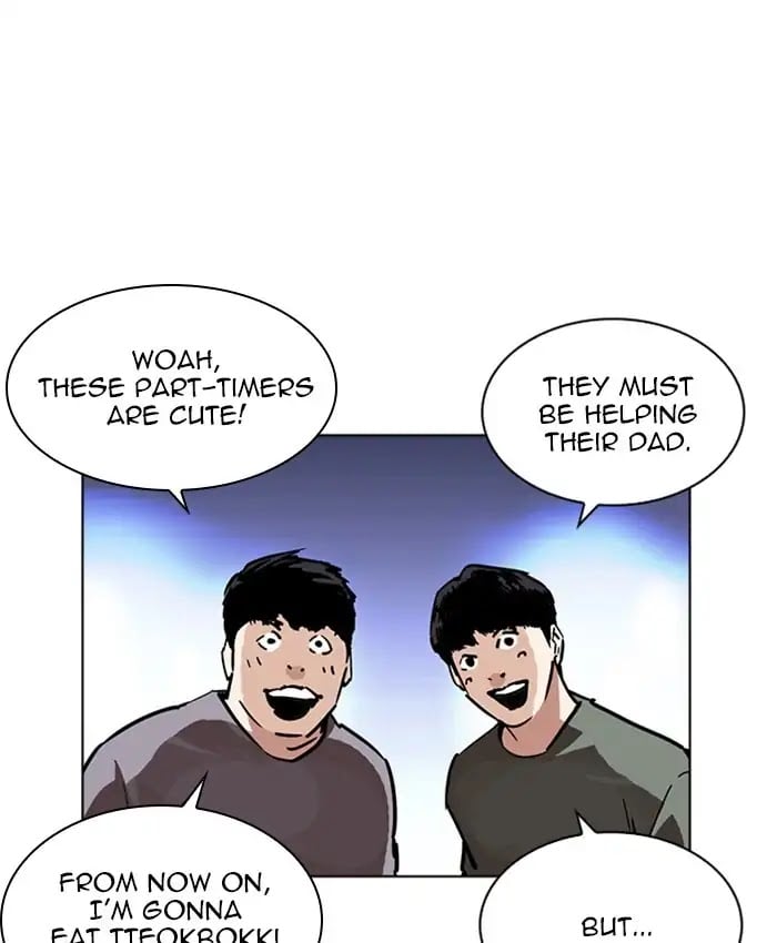 Lookism - Manhwa chapter 229 - page 78