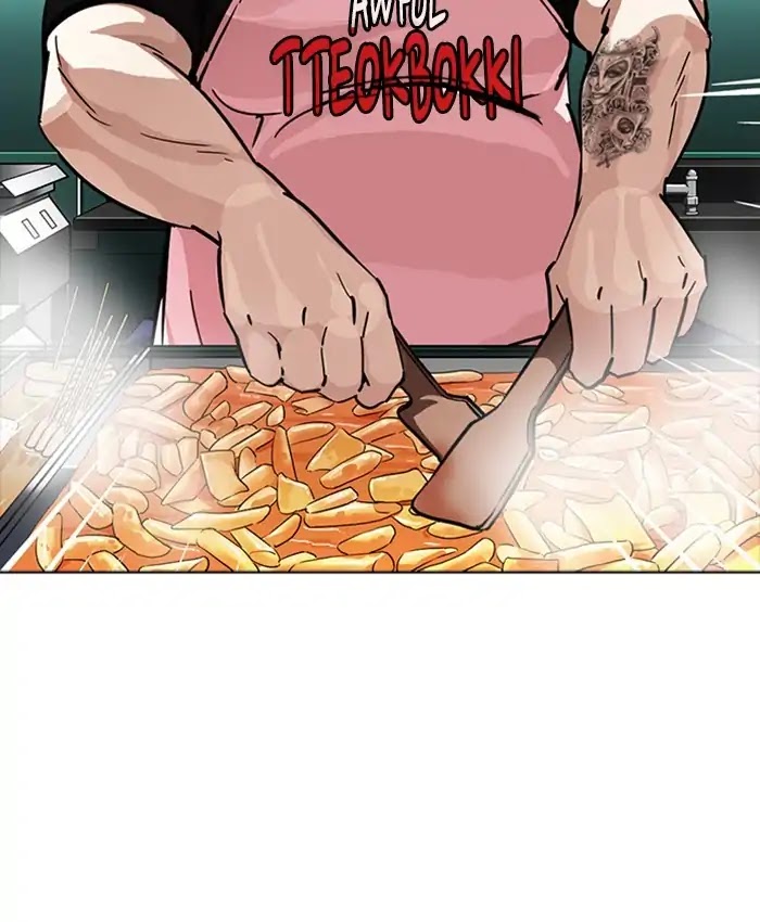 Lookism - Manhwa chapter 229 - page 81