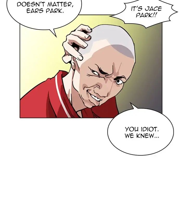 Lookism - Manhwa chapter 228 - page 105