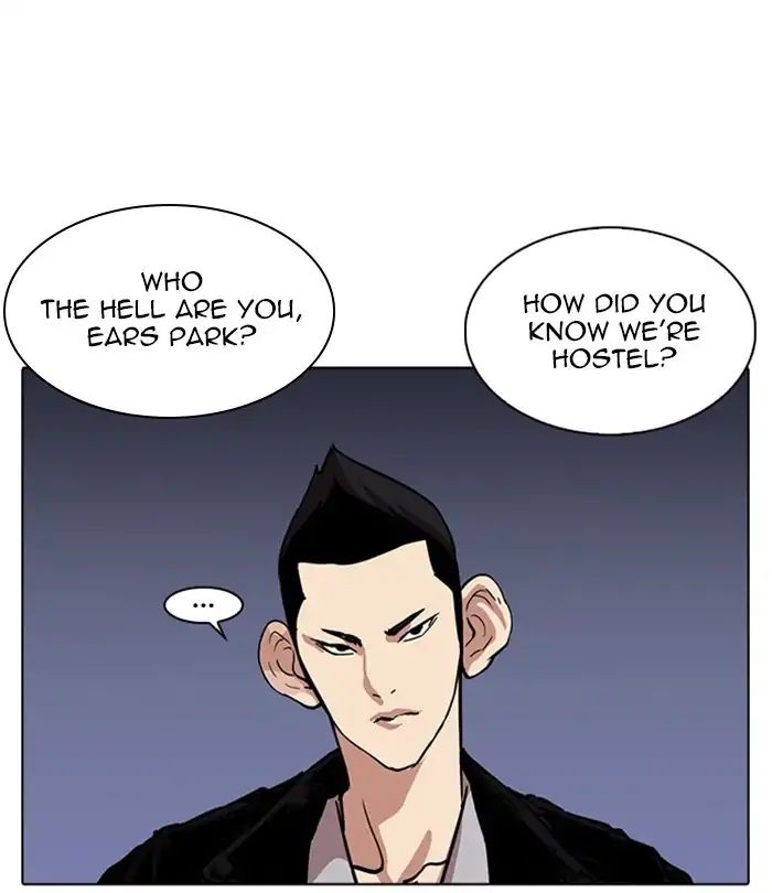 Lookism - Manhwa chapter 228 - page 109