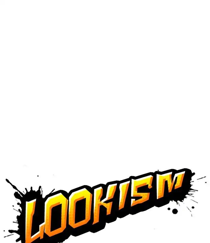 Lookism - Manhwa chapter 228 - page 121