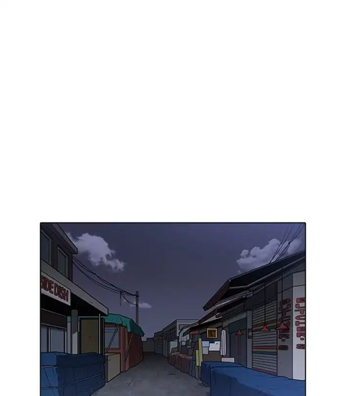 Lookism - Manhwa chapter 228 - page 123