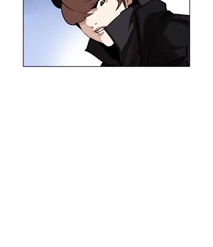 Lookism - Manhwa chapter 228 - page 145