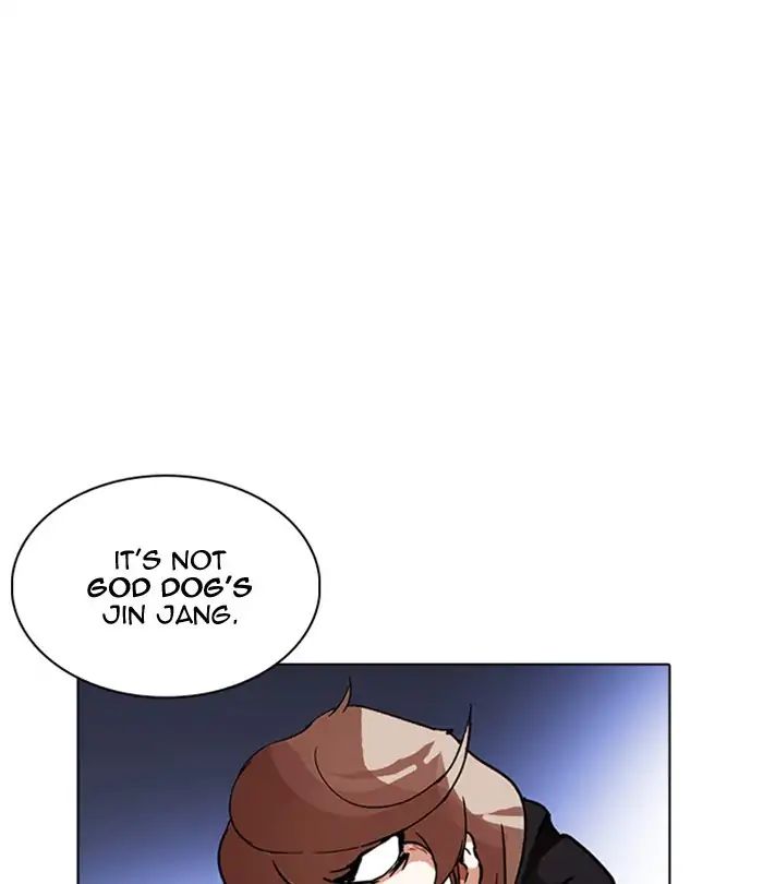Lookism - Manhwa chapter 228 - page 176