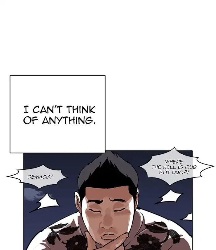 Lookism - Manhwa chapter 228 - page 80