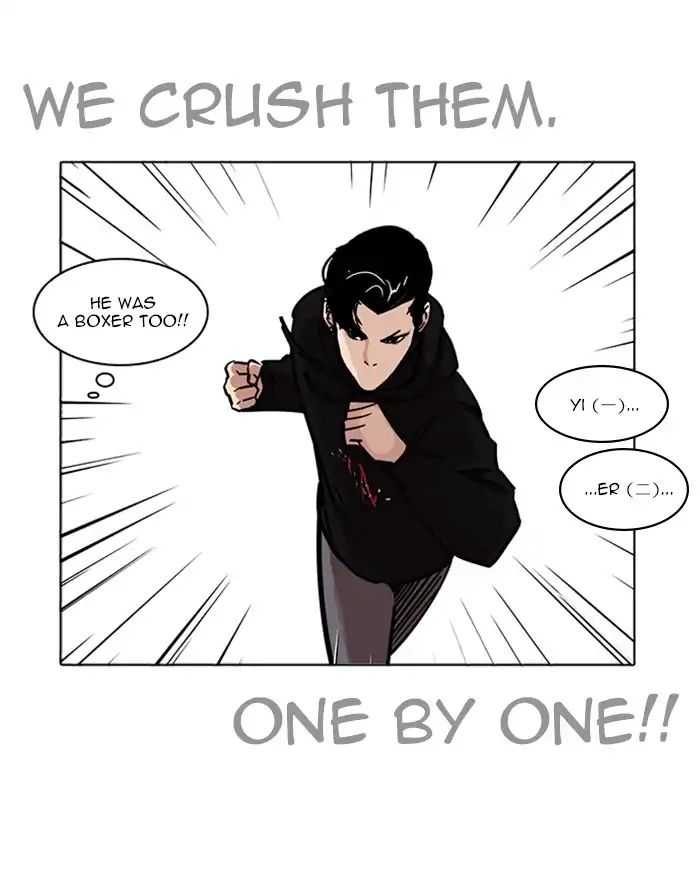 Lookism - Manhwa chapter 227 - page 114