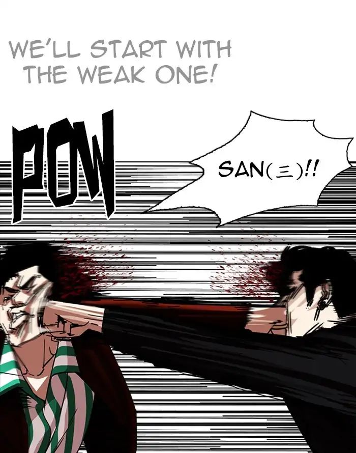 Lookism - Manhwa chapter 227 - page 116