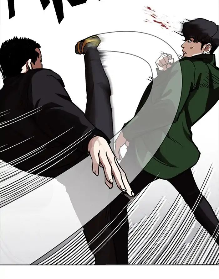Lookism - Manhwa chapter 227 - page 134