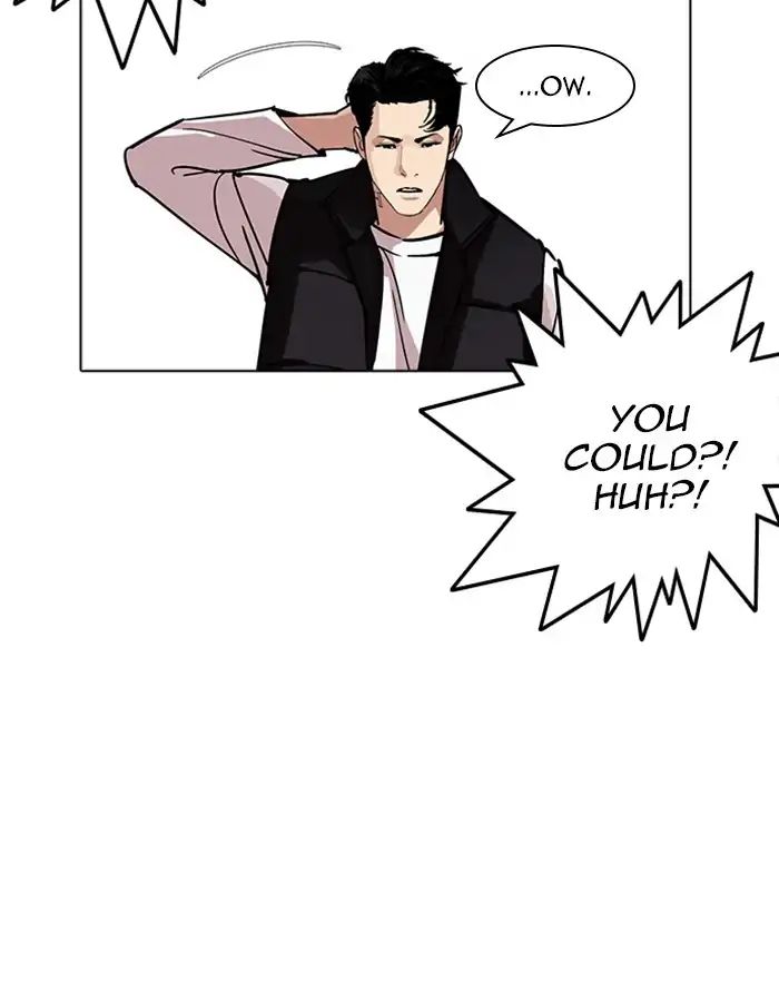 Lookism - Manhwa chapter 227 - page 15
