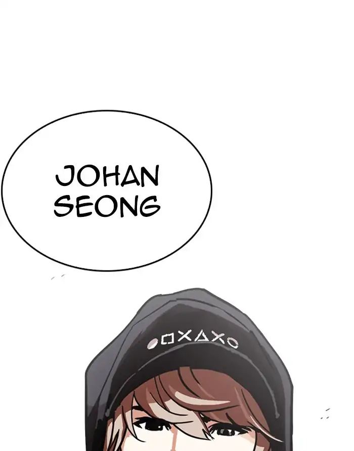Lookism - Manhwa chapter 227 - page 158