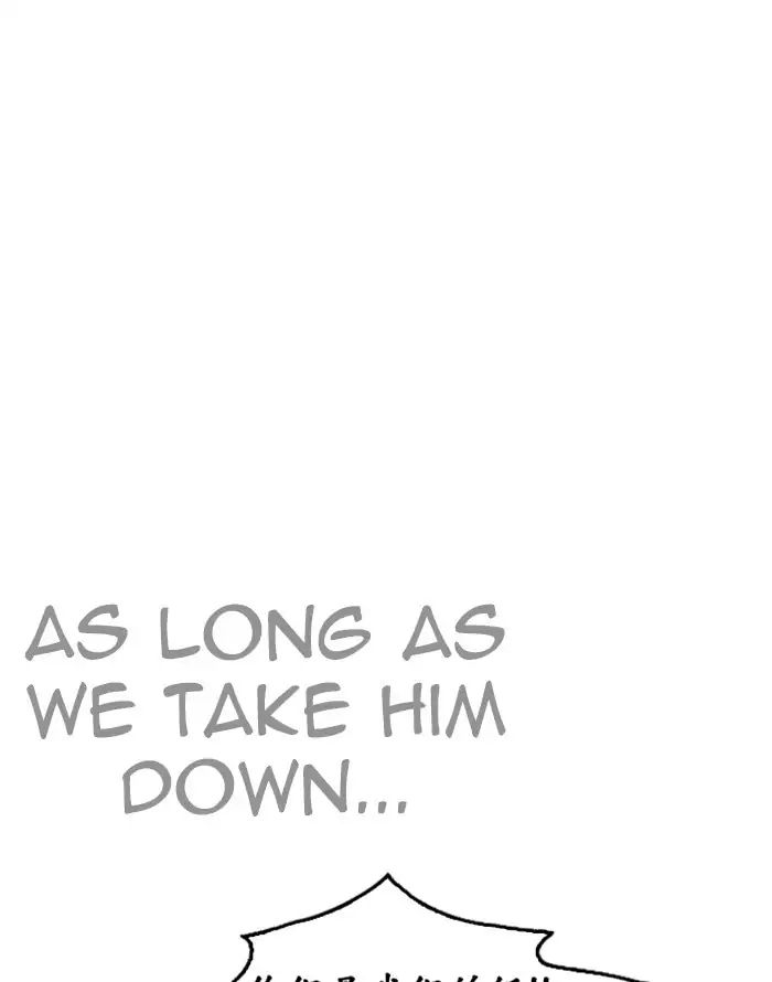 Lookism - Manhwa chapter 227 - page 63