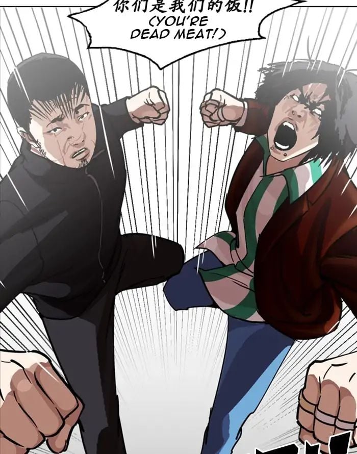 Lookism - Manhwa chapter 227 - page 64