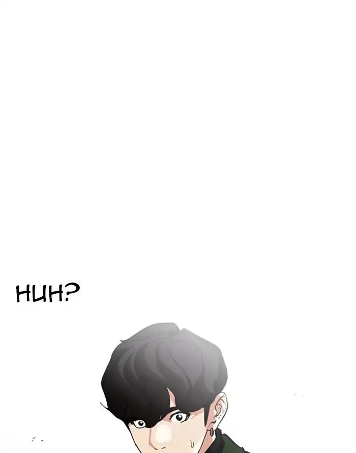 Lookism - Manhwa chapter 227 - page 67