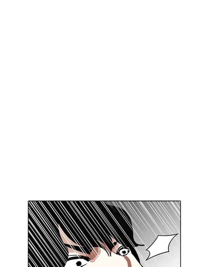 Lookism - Manhwa chapter 227 - page 72